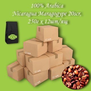 Кава зернова Arabica Nicaragua Maragogupe 20scr C.B. 250г (12шт/ящ)